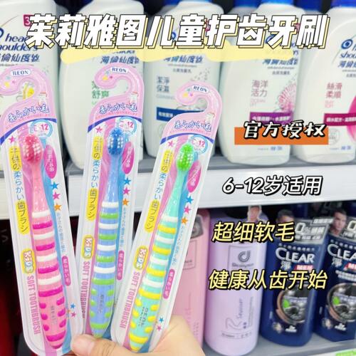 超细软毛卡通毛毛虫设计