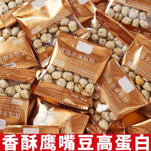 糖尿病人旗舰店鹰嘴豆血糖高糖友食品糖人控糖吃无糖精专用饼零食