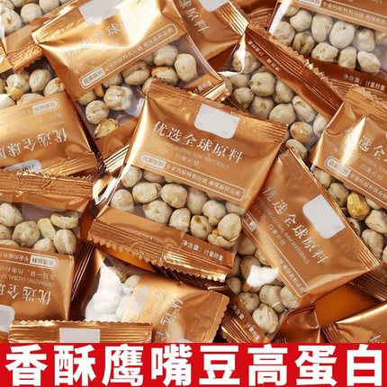 糖尿病人旗舰店鹰嘴豆血糖高糖友食品糖人控糖吃无糖精专用饼零食
