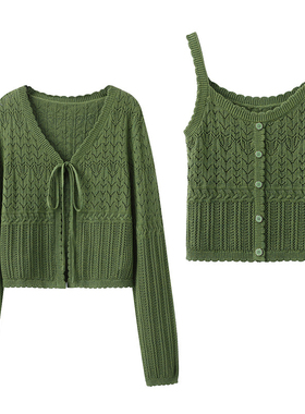 阔系のv领针织衫吊带背心两件套装女2025新款绿色开春穿搭小上衣