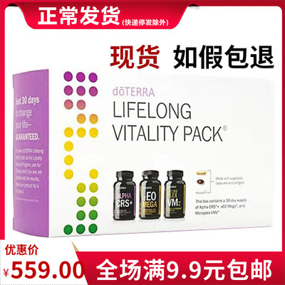 多特瑞正品美国修复肌肤