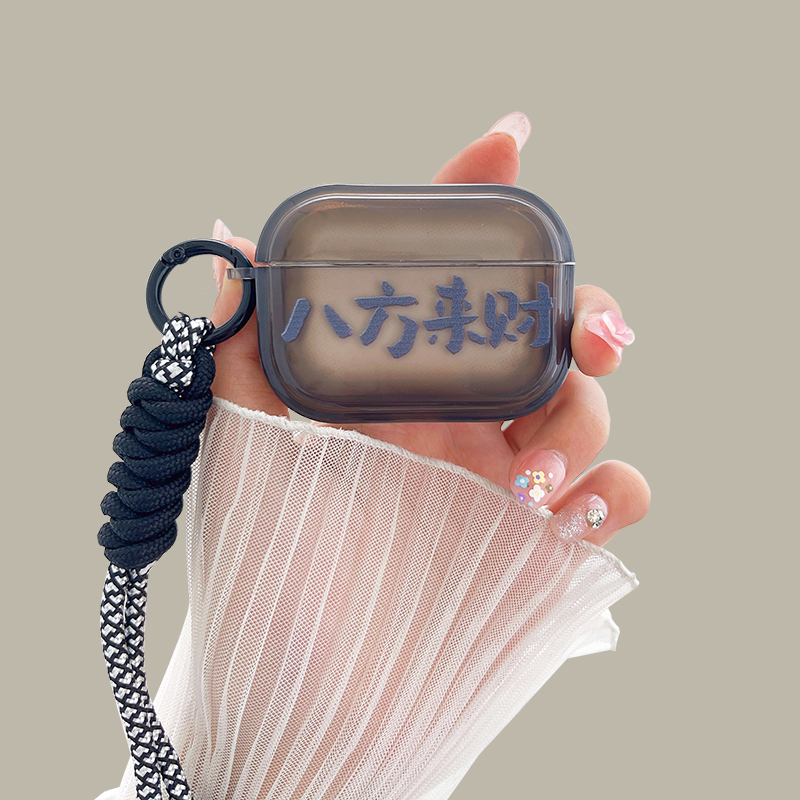 八方来财书法airpodspro2保护套适用苹果蓝牙耳机壳2代透明黑色3代硅胶pro创意文字4代套全包防摔新款男女包1
