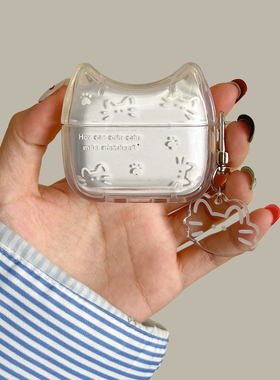 简画脚印猫咪airpodspro3保护套适用苹果蓝牙耳机壳2代猫耳3代硅胶pro2可爱简约女款airpods4代防摔新款软壳