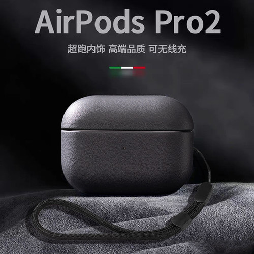 纯色皮纹airpodspro2保护套适用苹果蓝牙耳机壳黑2代3代硅胶pro简约男女第二代套全包防摔新款小众高级感软壳