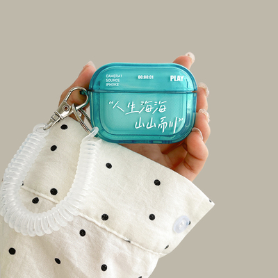 人海茫茫山川而川airpodspro2保护套适用苹果蓝牙耳机壳2代蓝色3代硅胶pro文字简约4代第二代套新款小众软壳1