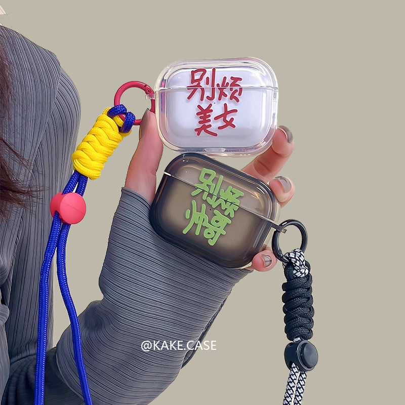 文字别烦美女苹果airpods保护套