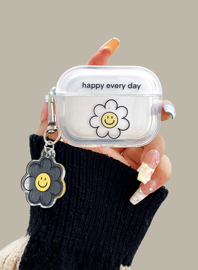 太阳花airpodspro3保护套