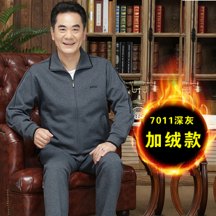 鲁美老人运动服套装男加绒加厚冬季休闲大码运动套装中老年爸爸装