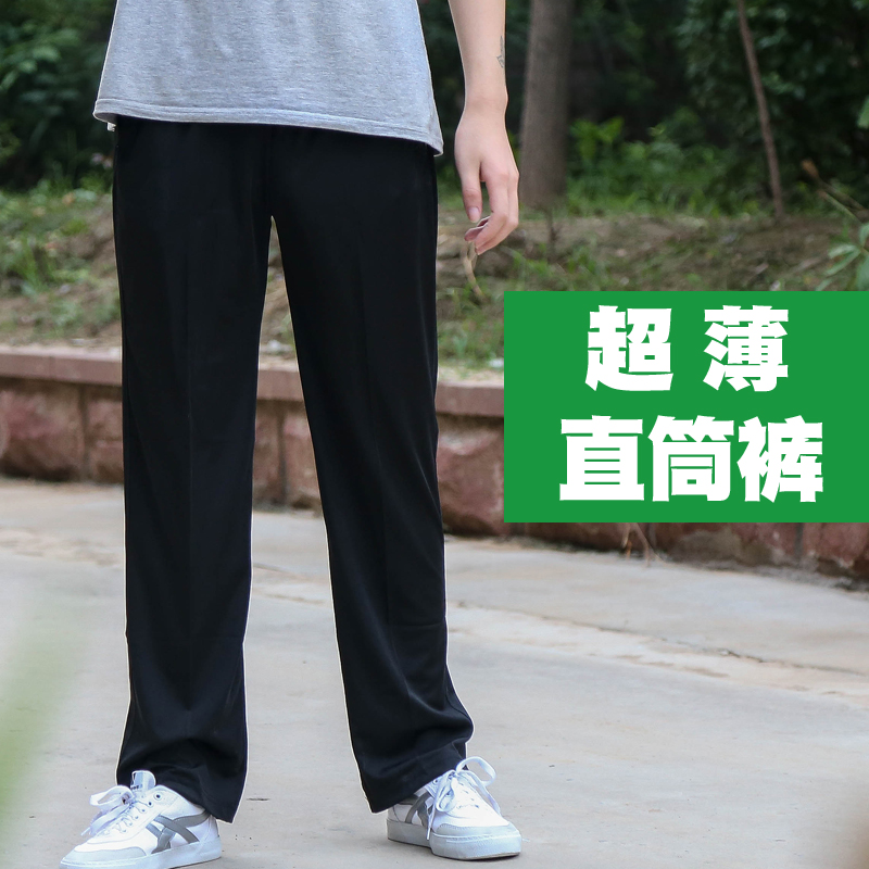鲁美运动宽松男凉爽透气