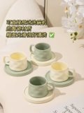 Изысканная кофейная чашка и блюдце, керамическая бытовая чашка для пары, кружка для воды, женская высококачественная чашка, простая чашка для завтрака