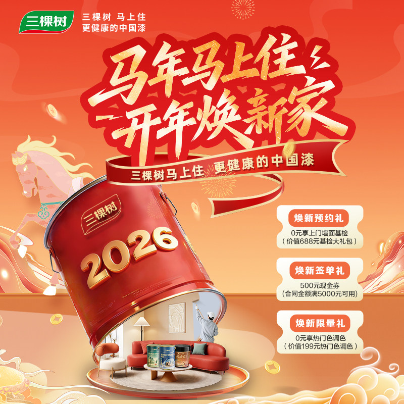 ����������סͿˢ�����齺������Ϳ������ˢǽǽ���޲���������0