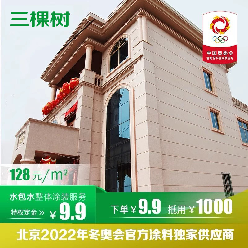 三棵树金工效果大理石服务水包水图片