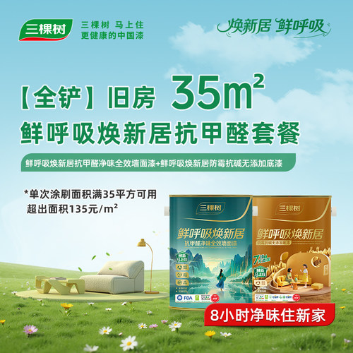 包工包料  一站式服务 新旧房可用