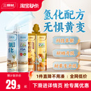 三棵树氢化美缝剂贴瓷砖地砖专用防水防霉填缝剂家用工具十大品牌