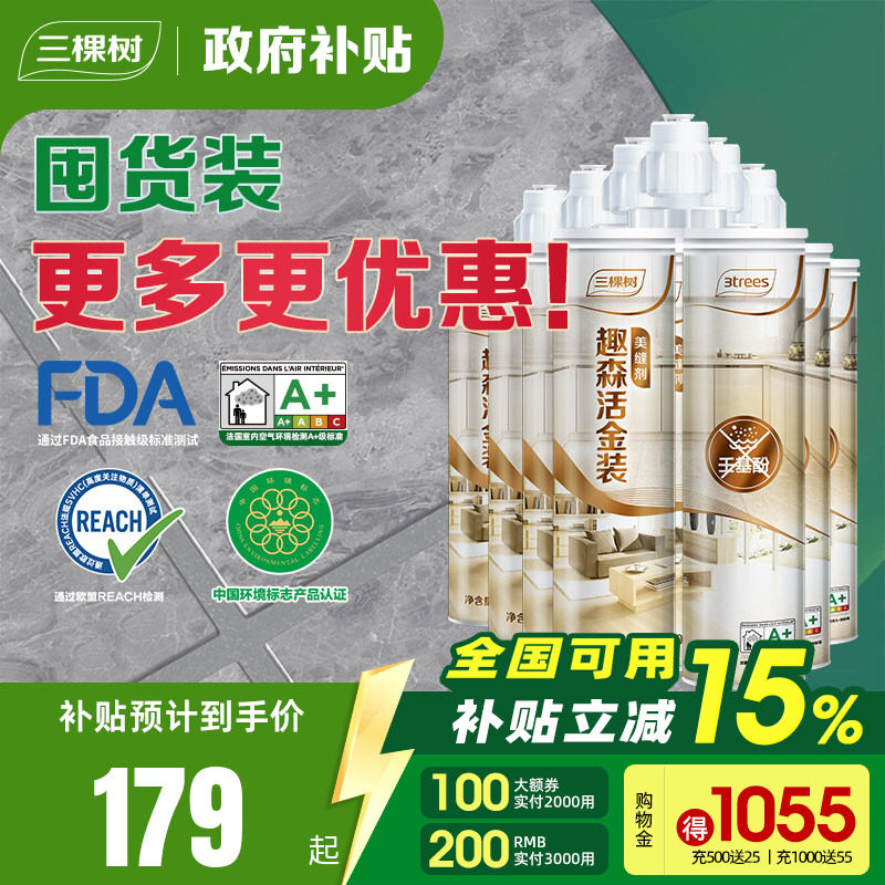 ��10֧װ���������⻯�������ש��שר���������÷�ˮ������ 179Ԫ(������)