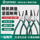 世达卡簧钳卡簧钳子卡王钳内外两用弹簧钳弹簧扩张钳挡圈钳张力钳