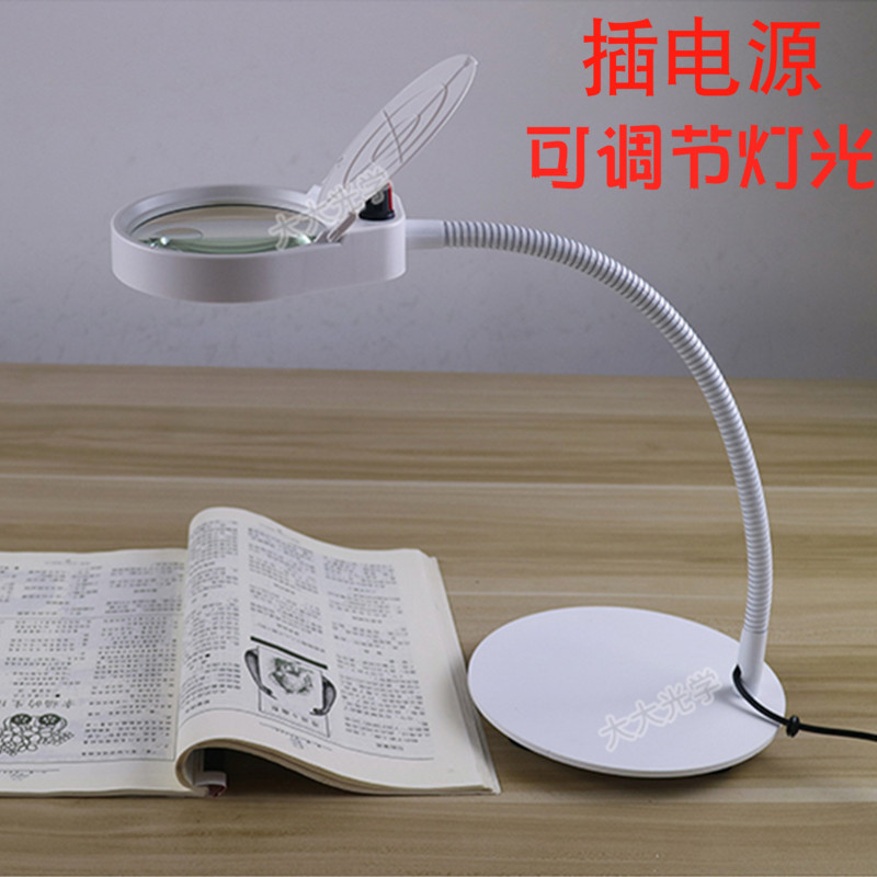 台灯式放大镜30倍鉴定篆刻微雕扩大镜玻璃老人阅读插电带USB包邮