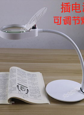 台灯式放大镜30倍鉴定篆刻微雕扩大镜玻璃老人阅读插电带USB包邮