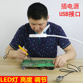 包邮 夹式 老人阅读放大镜带灯插电源15倍电子维修篆刻30倍珠宝鉴定