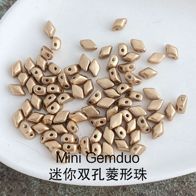 迷你捷克珠mini玻璃珠迷你菱形珠