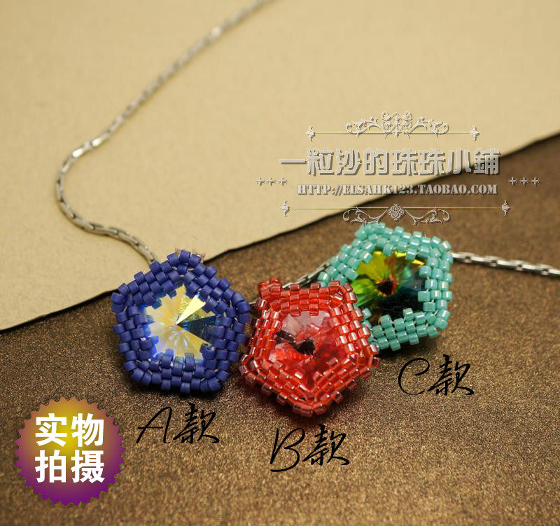 S39 【一粒沙】来自星星的你 项链 耳环 防尘塞 DIY材料包