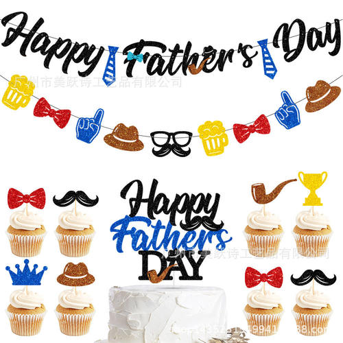 父亲节派对装饰布置拉旗 Happy fathers day拉旗蛋糕大插牌