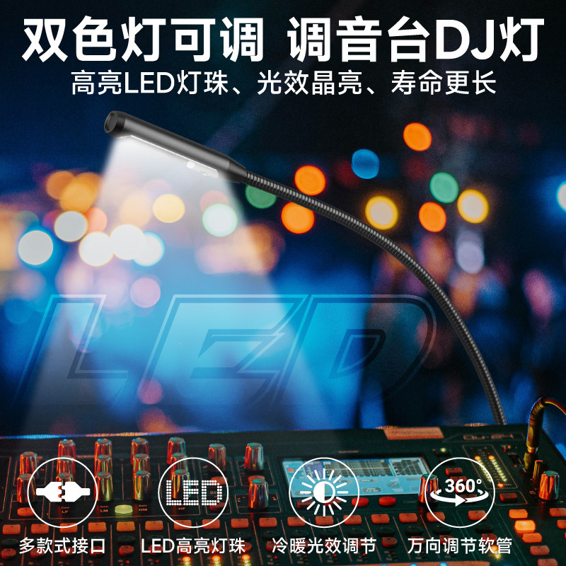 X32 M32 LC5 迈达斯midas声艺/艾伦赫塞专业数字调音台灯光控台灯