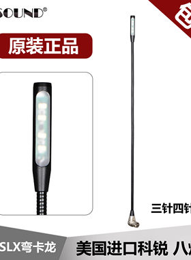声艺 x32 M32 百灵达 MIDAS 艾伦赫赛ALLEN&HEATH调音台LED工作灯