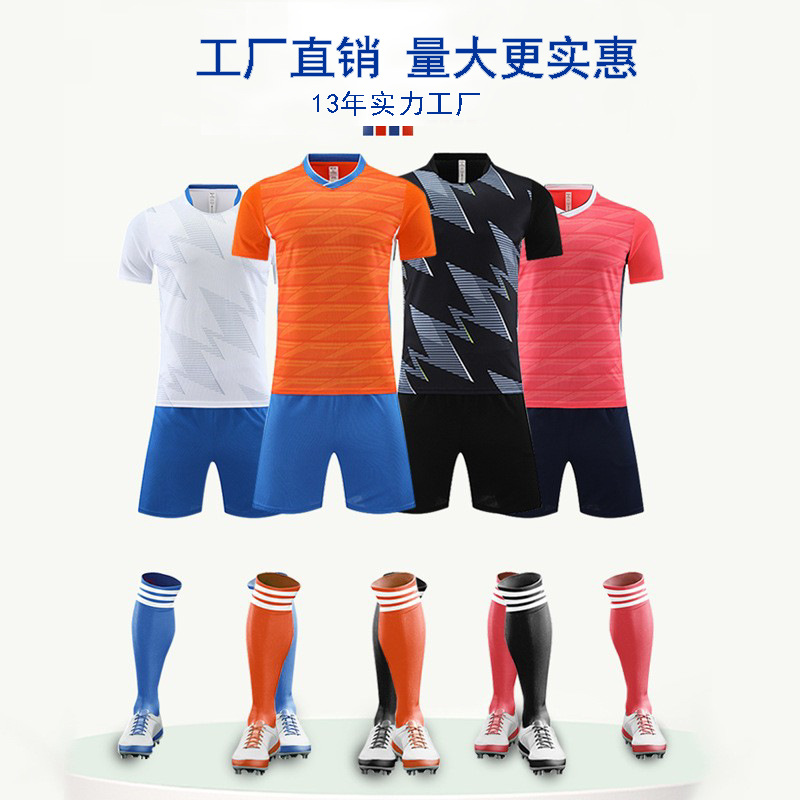 新款足球服套装KELME训练服