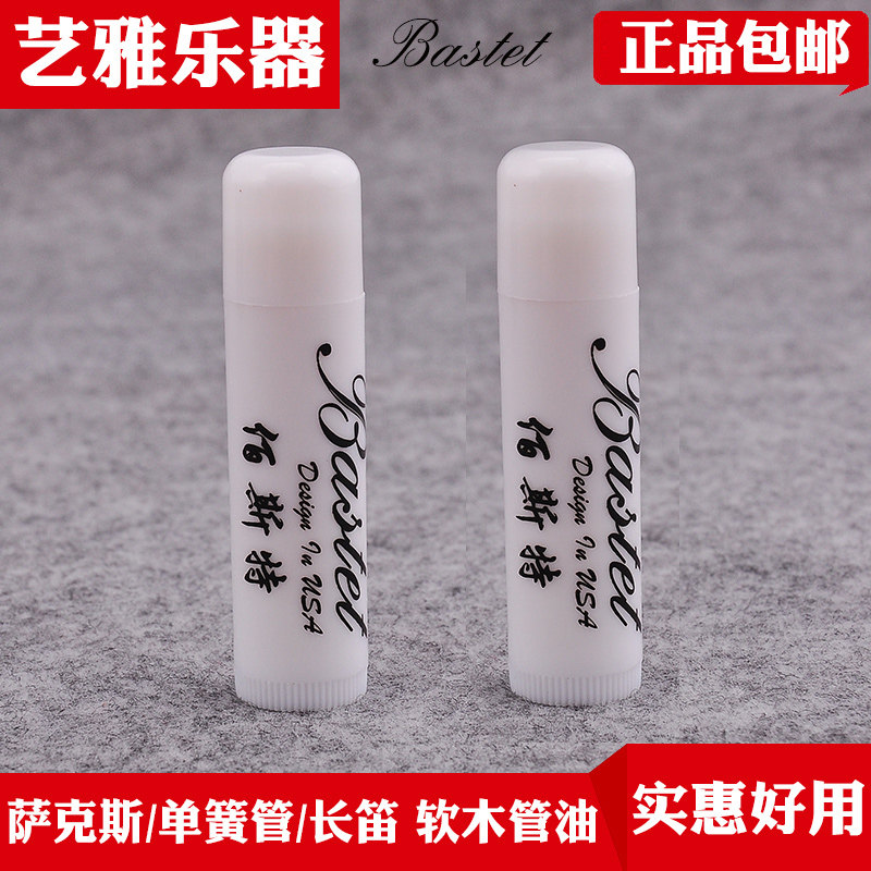 油品不能发航空件