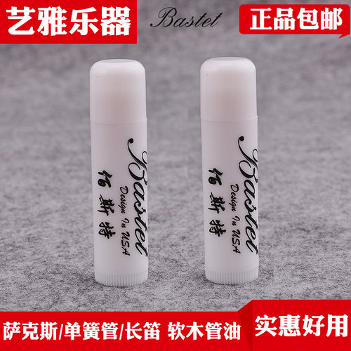 油品不能发航空件