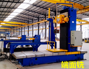 H型钢箱型柱十字柱圆管钢结构铣削加工液压架 DX1520数控端面铣床