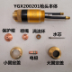 200A越洋精细等离子割枪 新款 YGX200201数控切割机用水冷枪头 包邮