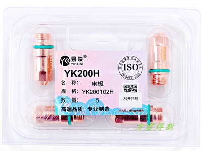 原厂易快YK200H电极喷嘴YK200102
