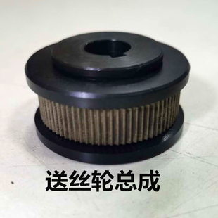 送丝轮MZ10001250华远埋弧焊小车经典款送丝机内孔12焊割设备配件