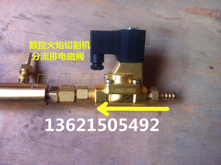 包邮亚德客2W-150-15电磁阀4分氧气乙炔丙烷数控火焰切割机分流排
