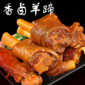 啃一腿红烧羊脚105g香卤羊蹄熟食真空袋装 开袋即食肉类零食