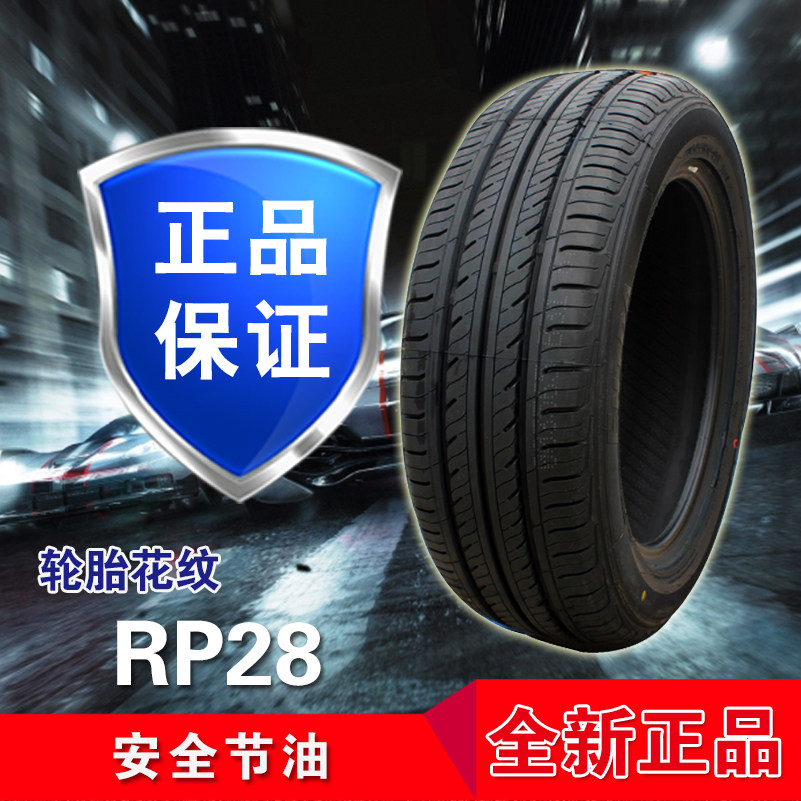 Chaoyang Car tires 135/70R12 inch miniature Car tyre RP28 old age Mobility Electric Tirein the Auto Parts/Conserve/Cosmetology/Maintenance, tyre, passenger car tyre category - from Buy2taobao.com to provide professional Taobao agent buy service