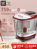 恒温电热电动按摩泡脚桶过小腿全自动加热保温足浴盆高深桶家用