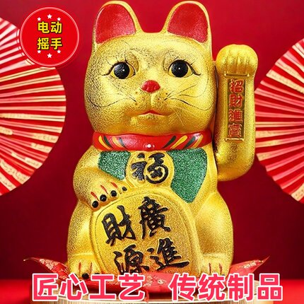 招财猫摆件开业自动摇手电动家居店铺收银台发财猫创意办公室装饰