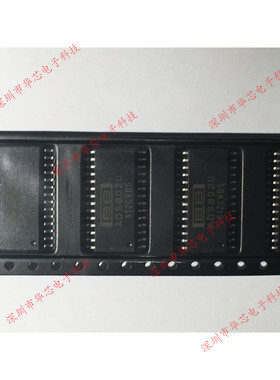 ADS802U SOP28 模拟至数字转换器 全新原装正品 质量保证