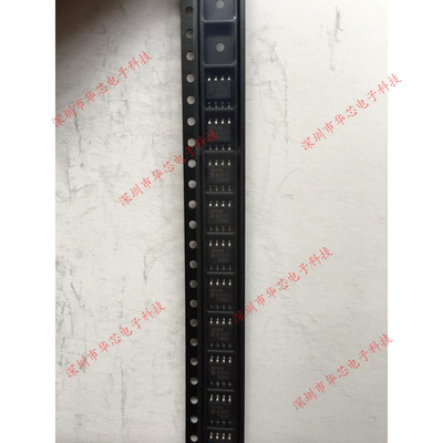 AD8008ARZ 8008A SOP8 电流反馈运算放大器 全新原装正品质量保证