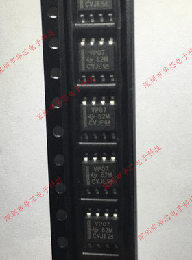 SN65HVD07DR VP07 SOP8 线路收发器 全新原装正品 质量保证