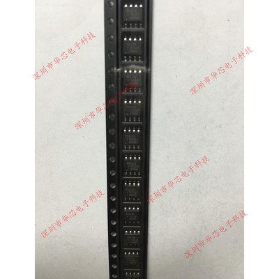 DS2438Z+T-R DS2438 SOP8 电池充电和监视控制器 全新原装正品