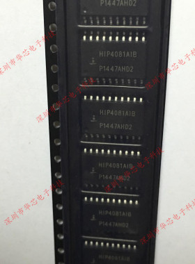HIP4081A1B HIP4081 SOP20 全新原装正品 质量保证