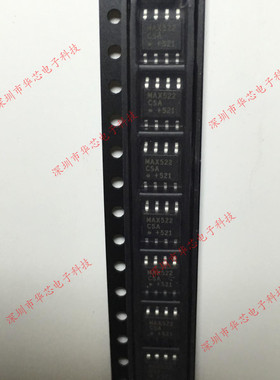 MAX522CSA MAX522 SOP8 数模转换器 全新原装正品 质量保证