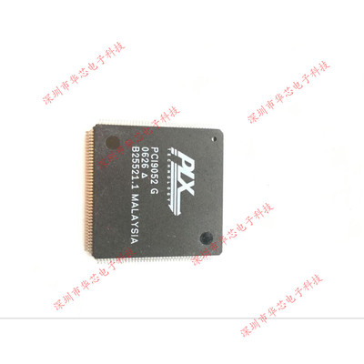 PCI9052G PCI9052 QFP160 PCI总线接口芯片 全新原装正品质量保证