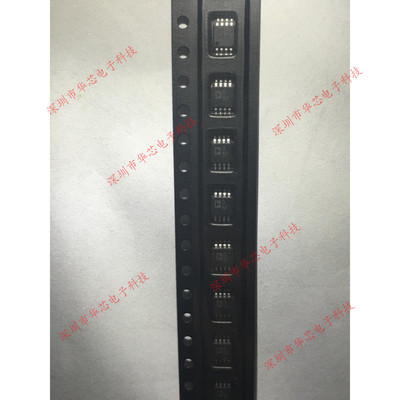 AD5338ARMZ 丝印D5F MSOP8 模数转换器10位 全新原装正品质量保证