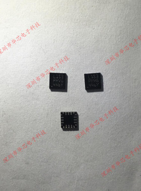 STM8L101F3U6TR 丝印L1S3 QFN20 8kB ROM闪存 全新原装 质量保证