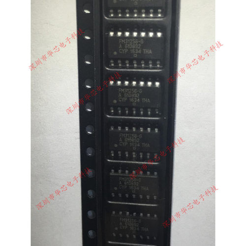 FM31256-GTR FM31256 SOP14 FRAM 存储器 全新原装正品 质量保证